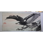大展宏图