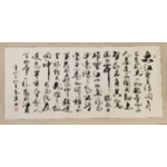 大江东去
