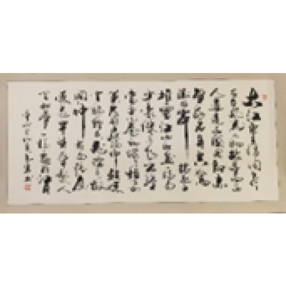 大江东去